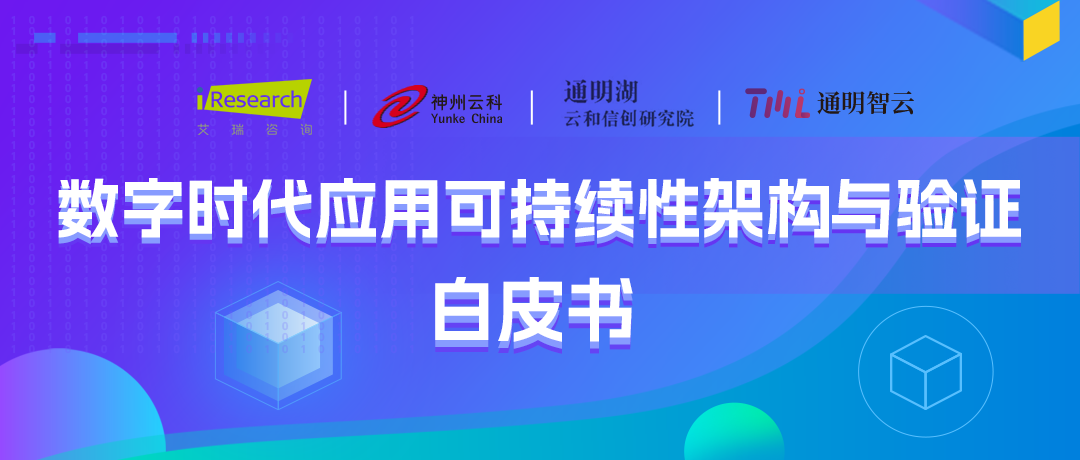 jnh官网通明湖